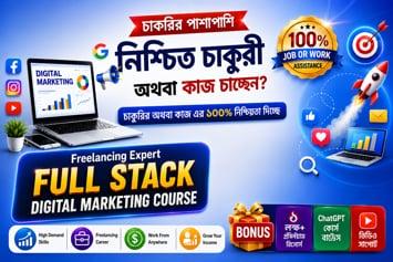 Full Stack Digital Marketing